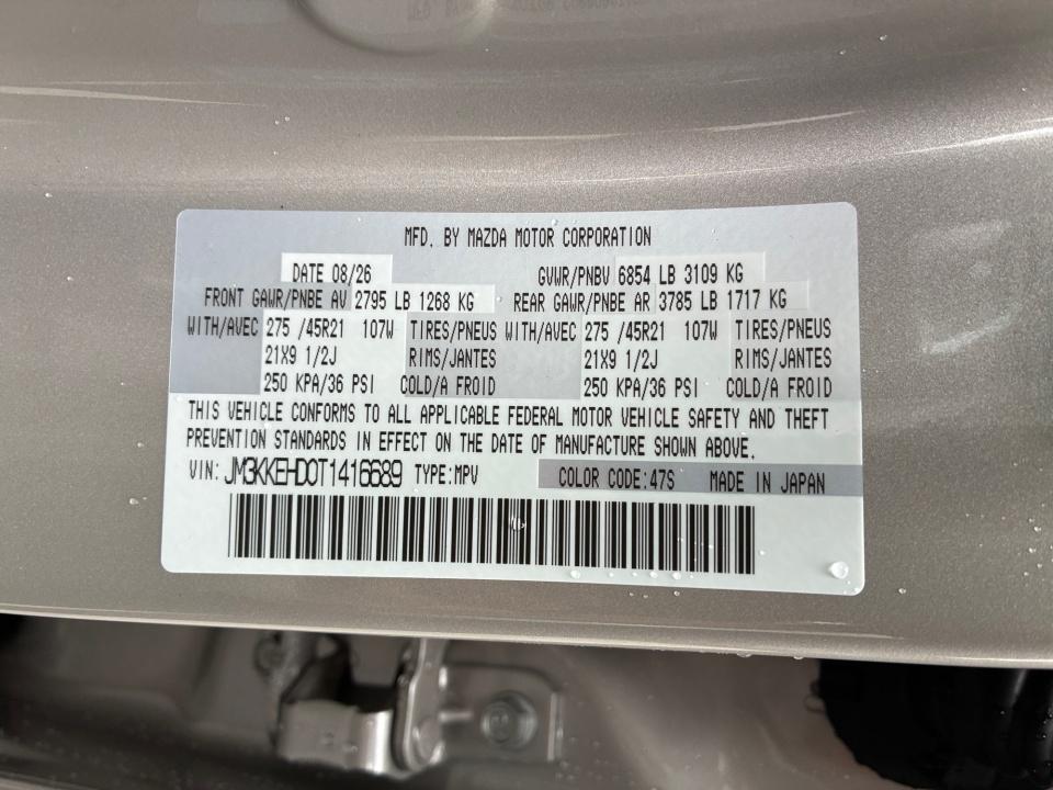 2026 Mazda Mazda CX-90 3.3 Turbo Premium Plus AWD