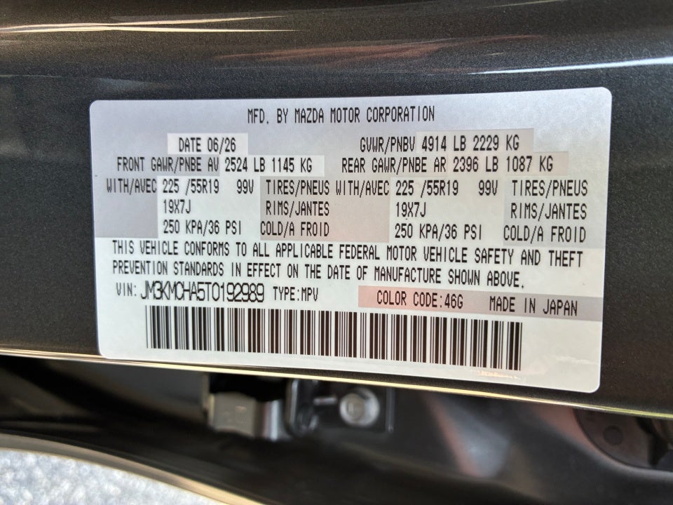 2026 Mazda Mazda CX-5 2.5 S Preferred AWD