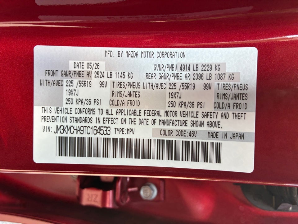 2026 Mazda Mazda CX-5 2.5 S Preferred AWD