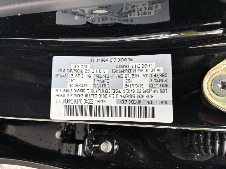 2026 Mazda Mazda CX-5 2.5 S Premium Plus