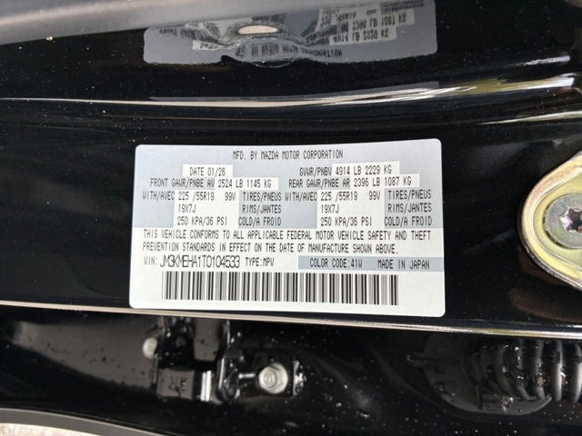 2026 Mazda Mazda CX-5 2.5 S Premium Plus AWD