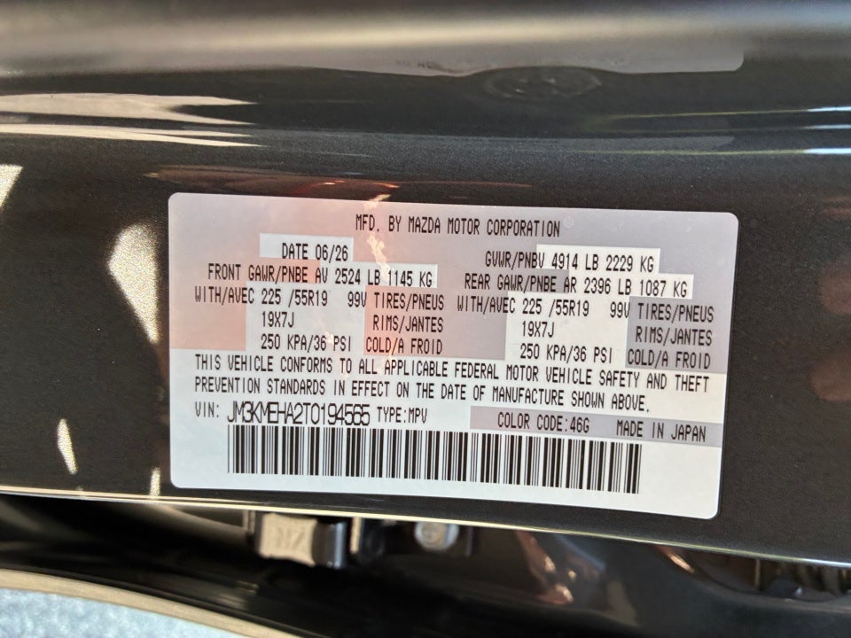 2026 Mazda Mazda CX-5 2.5 S Premium Plus