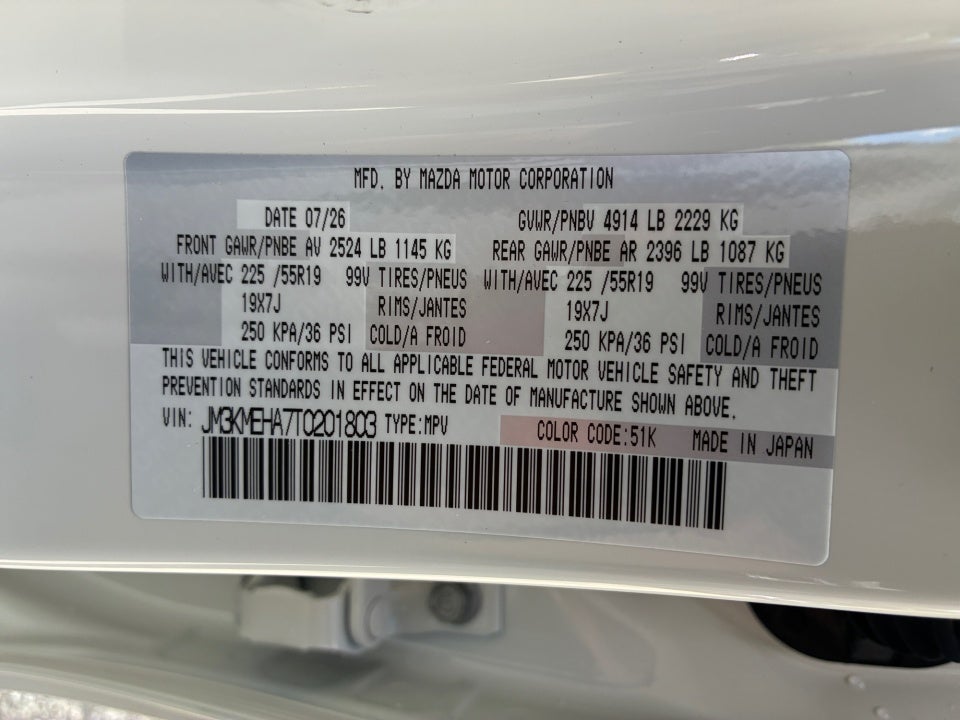 2026 Mazda Mazda CX-5 2.5 S Premium Plus