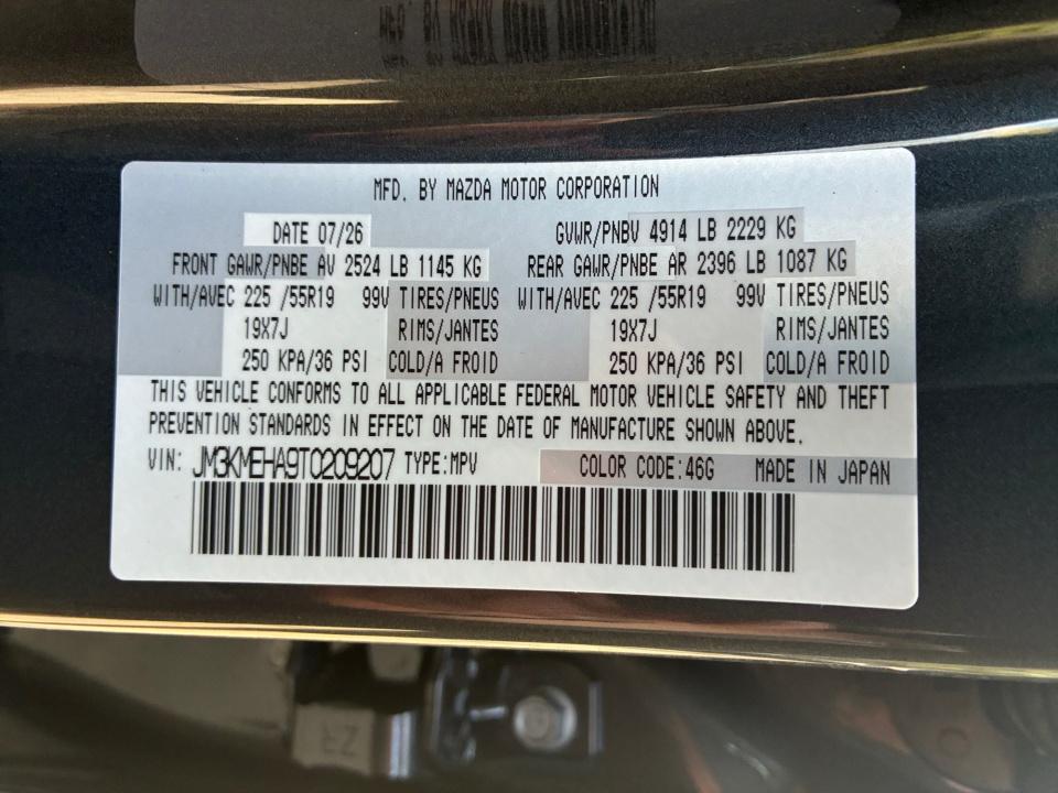 2026 Mazda Mazda CX-5 2.5 S Premium Plus AWD