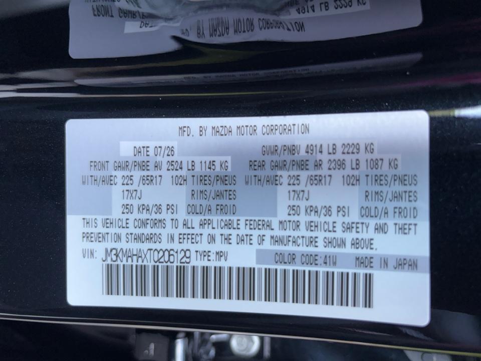 2026 Mazda Mazda CX-5 2.5 S