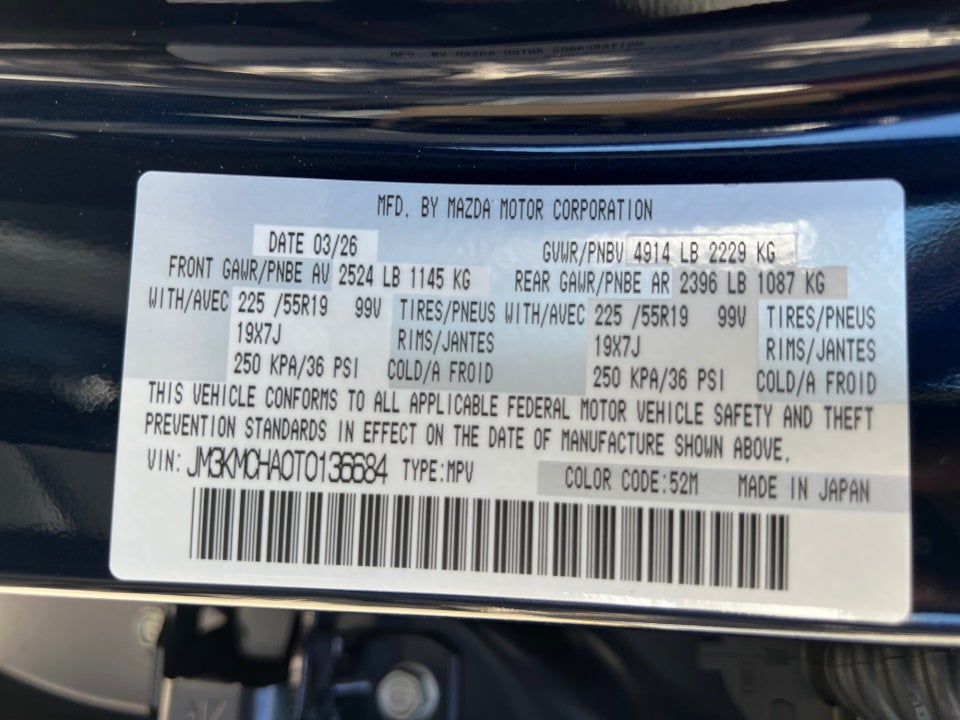 2026 Mazda Mazda CX-5 2.5 S Preferred