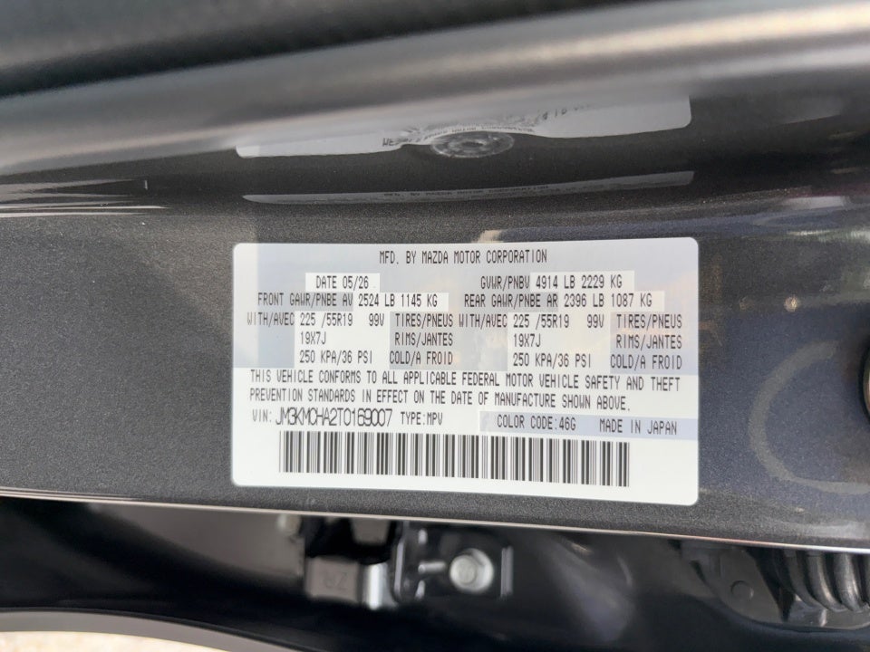 2026 Mazda Mazda CX-5 2.5 S Preferred AWD