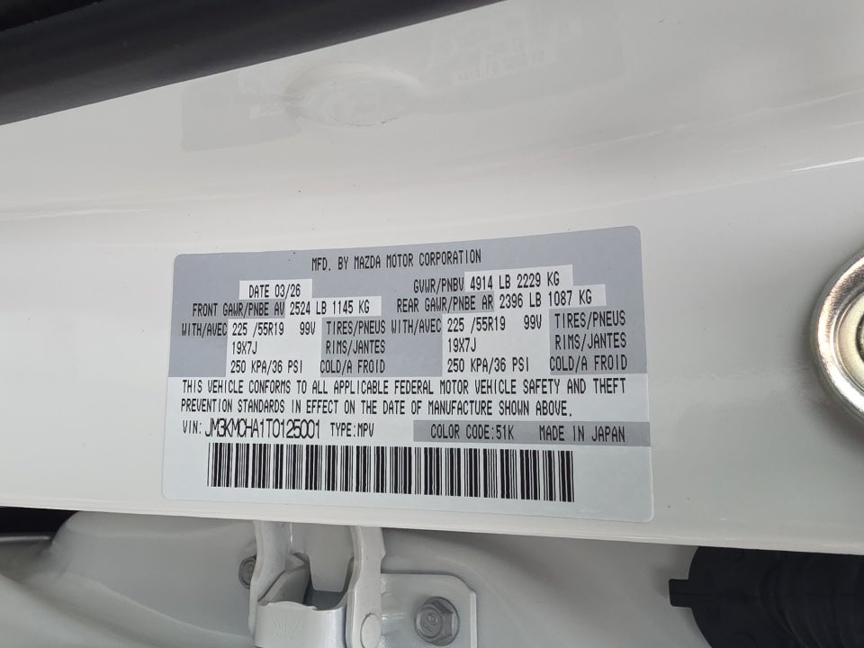 2026 Mazda Mazda CX-5 2.5 S Preferred AWD